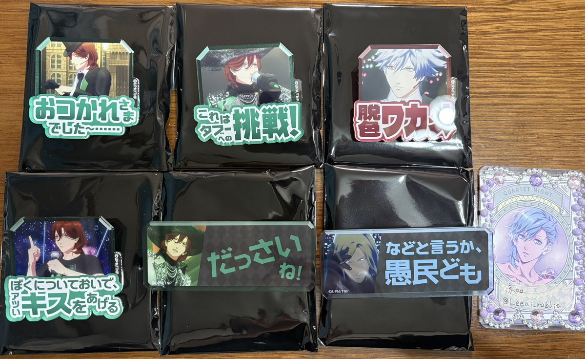 涼加 tweet media