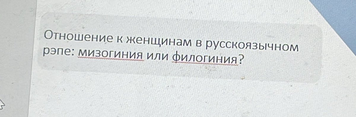 типо алексей tweet media