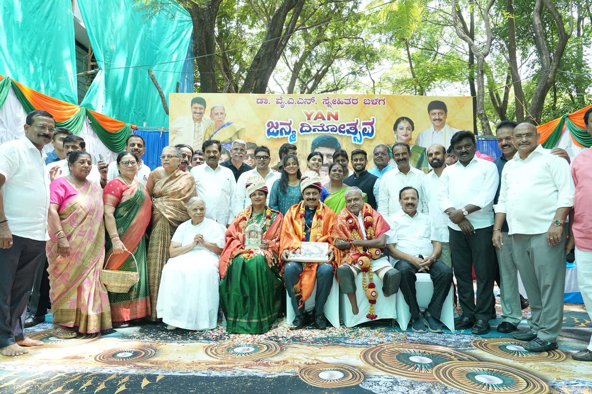 Dr. Y A Narayanaswamy tweet media