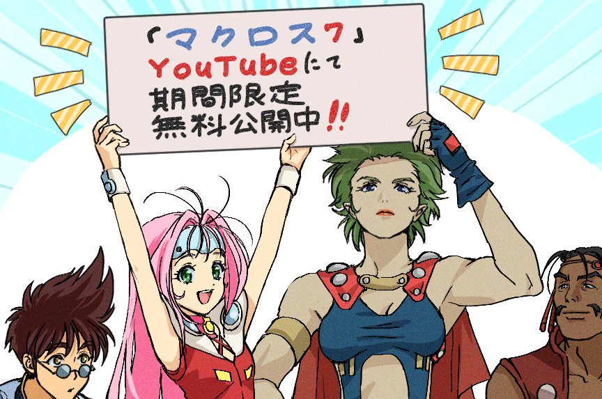 暁 tweet media
