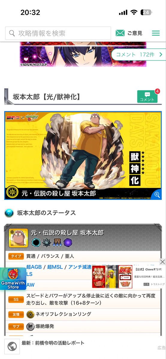 だ tweet media