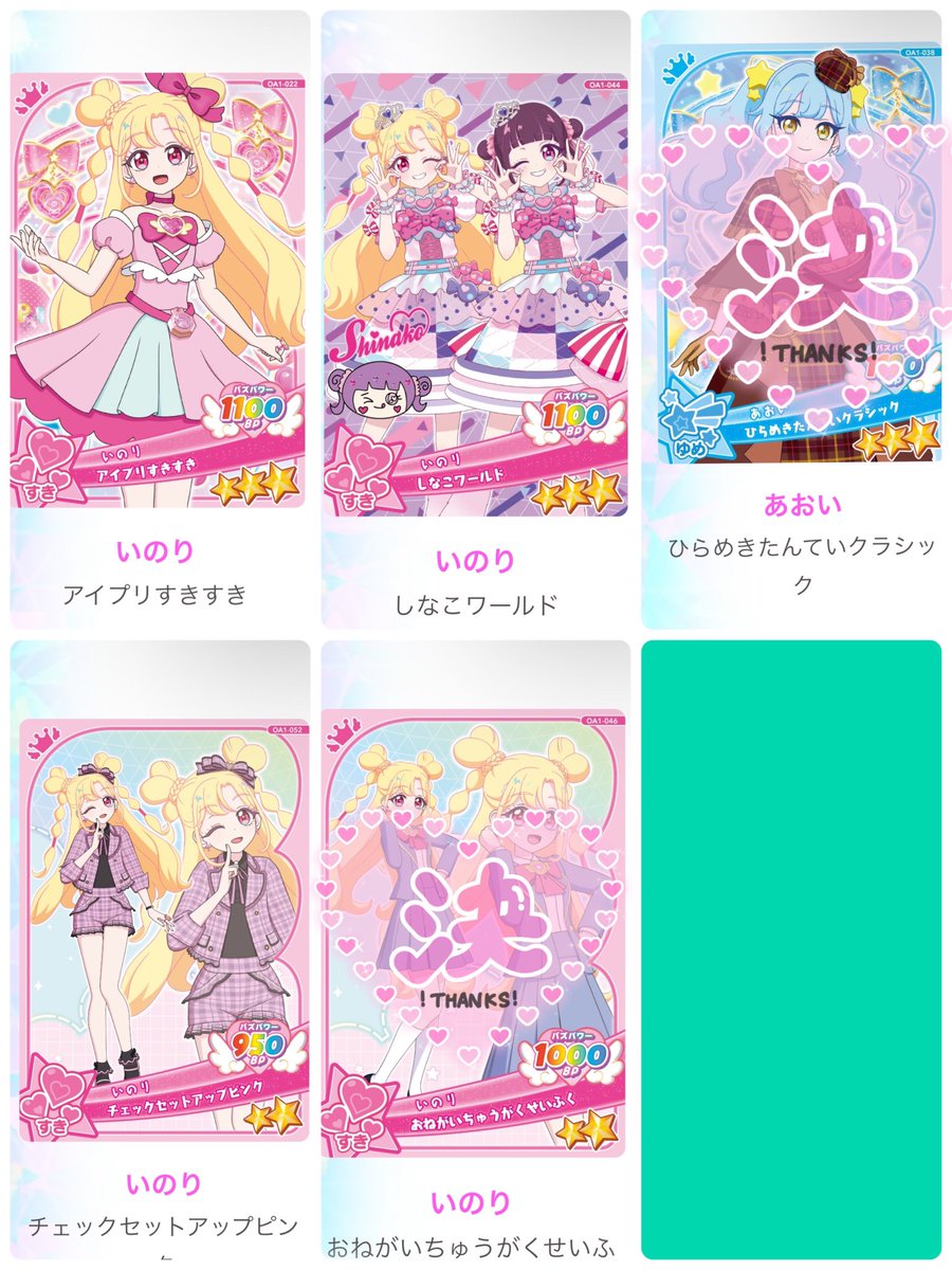 美佑 tweet media