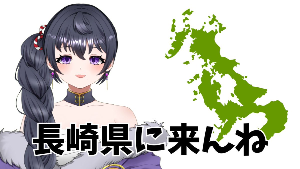 遥乃みたま🌸🍙Vtuber tweet media