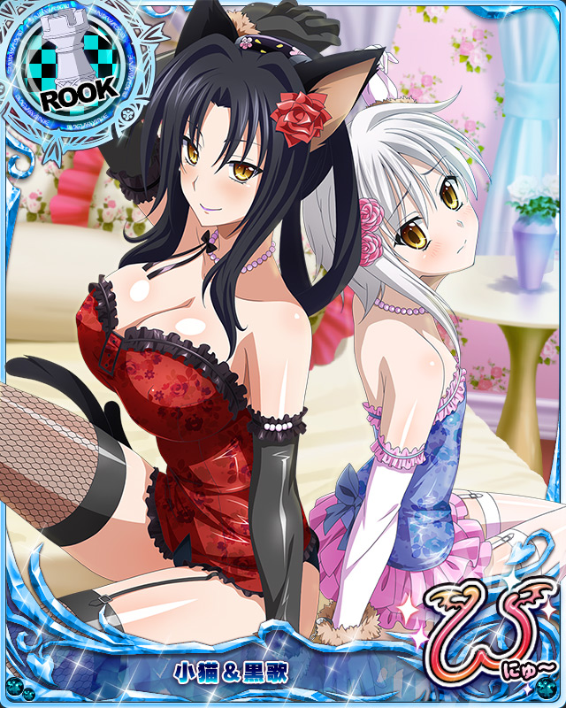 Kuroka Toujou tweet media