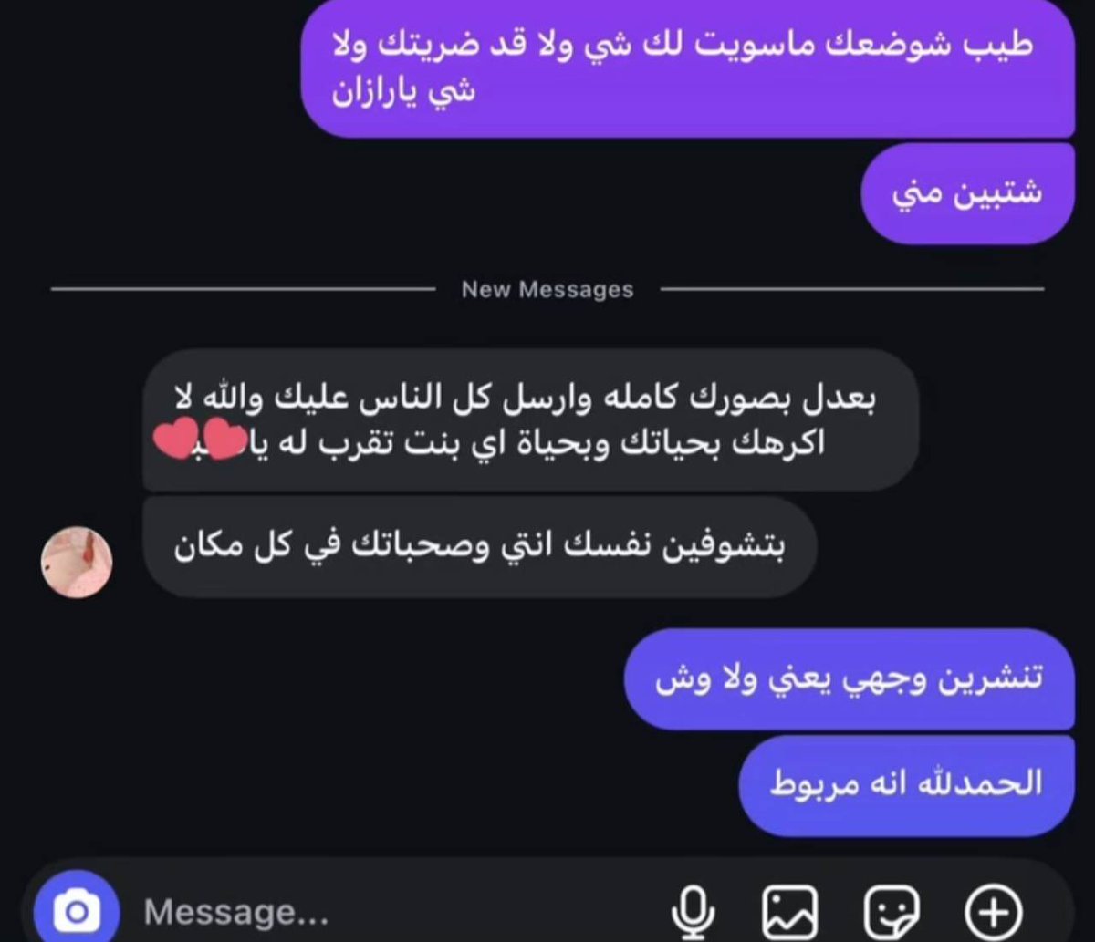 اقدم فان للملكه tweet media