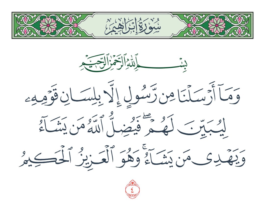 ابن سالم tweet media