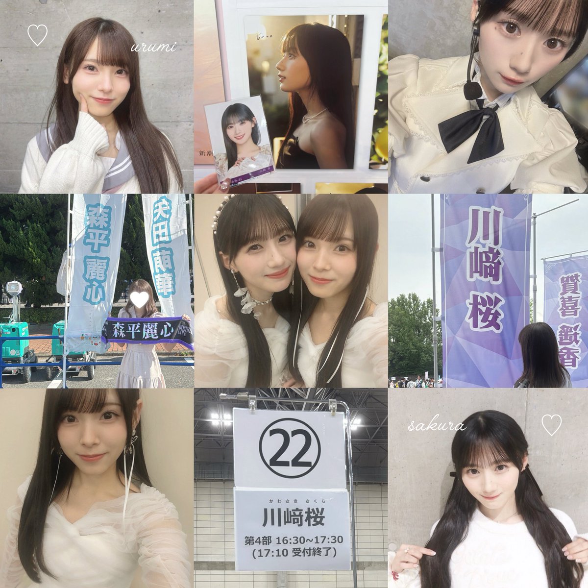 おとは tweet media