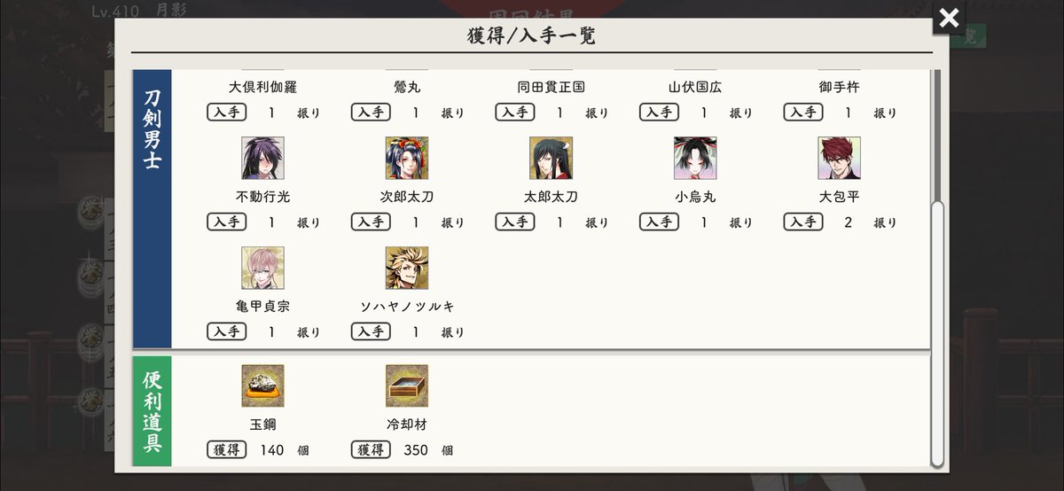 しろうさぎ tweet media