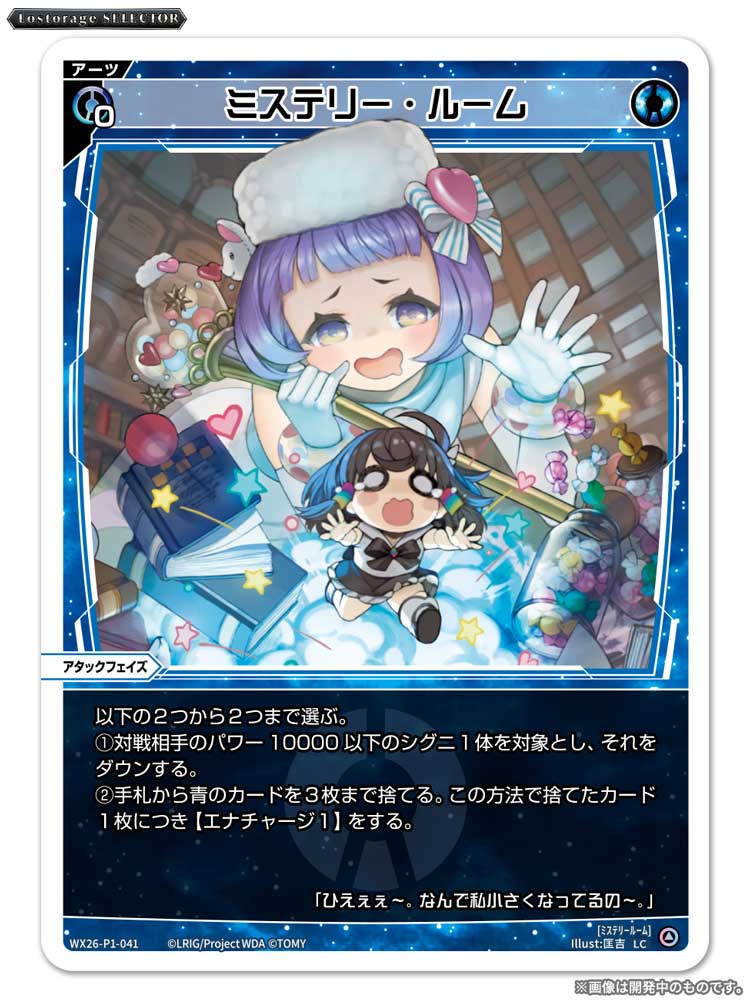 WIXOSS【公式】 (@wixoss_TCG) / Posts / X