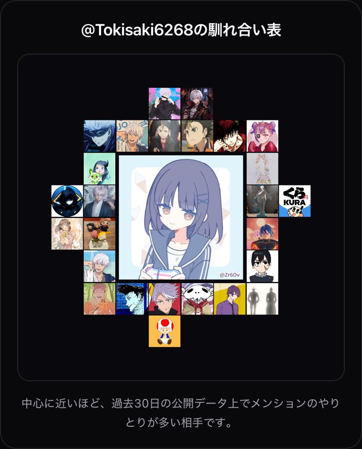 志乃『特級呪術師』 tweet media