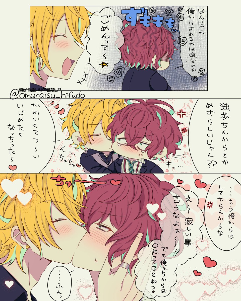 おむらいす tweet media