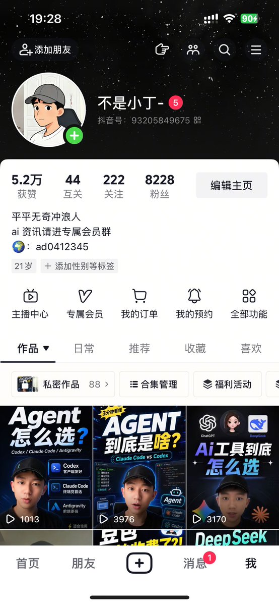 xiaoDing tweet media