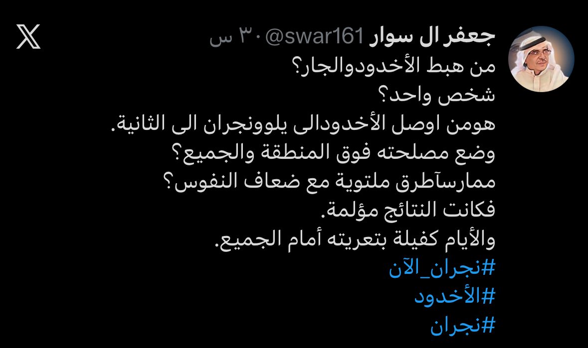 صالح #رياضة_نجران tweet media