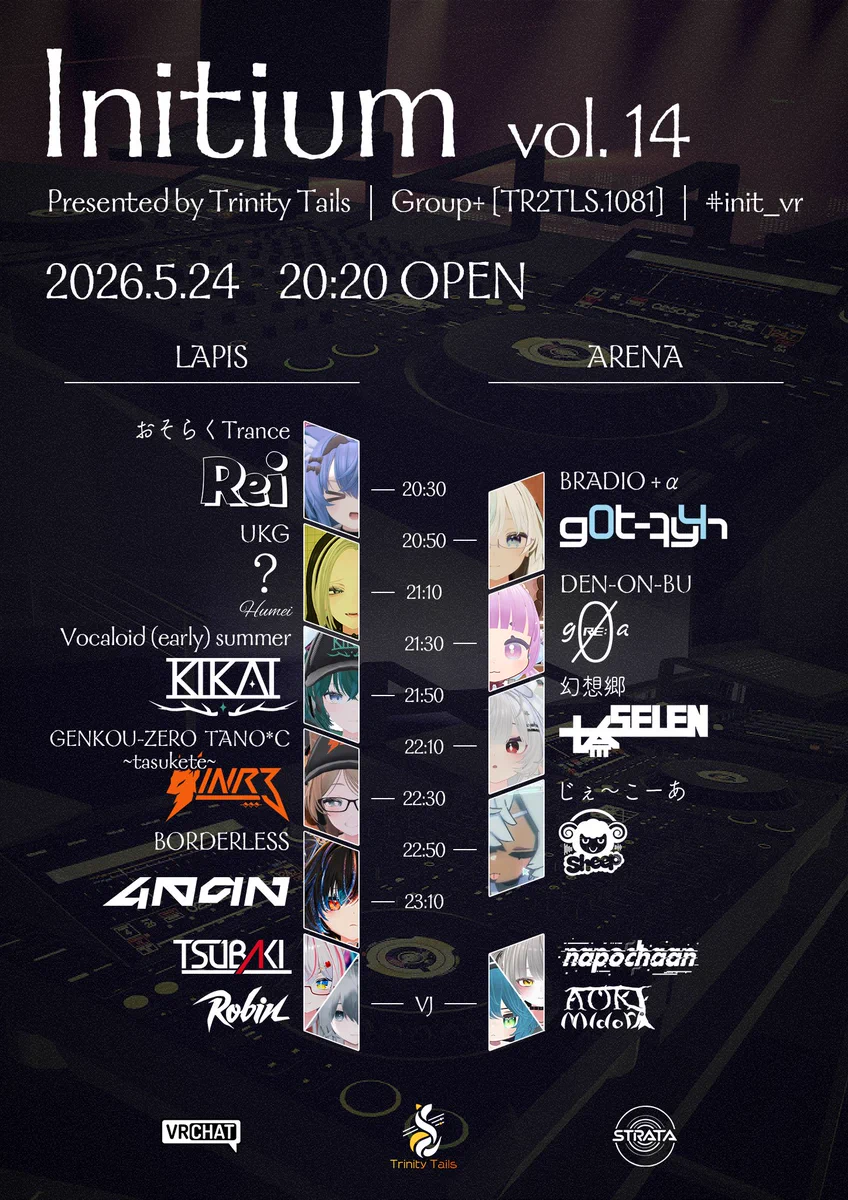 Trinity Tails on X: "なんと袋瀬うず @UzU_fukurose 電撃参戦 ️ 4Nqn @4Na07o と組んで出演し ...