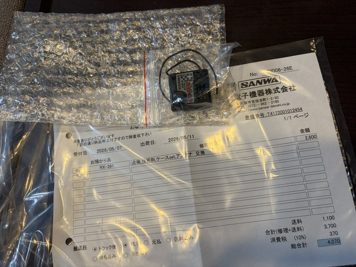 ふんでしもうた Amazon | ZUKOU 可愛い 足跡 スマホ ストラップ ホルダー 丈夫