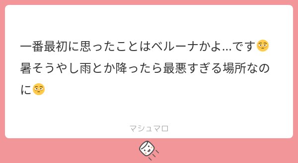 ぴょん tweet media