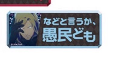 かりん@グッズ垢 tweet media