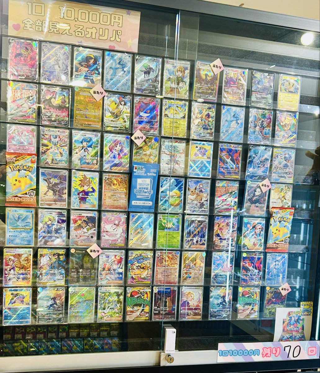 ナタデココ🧊松戸店 tweet media