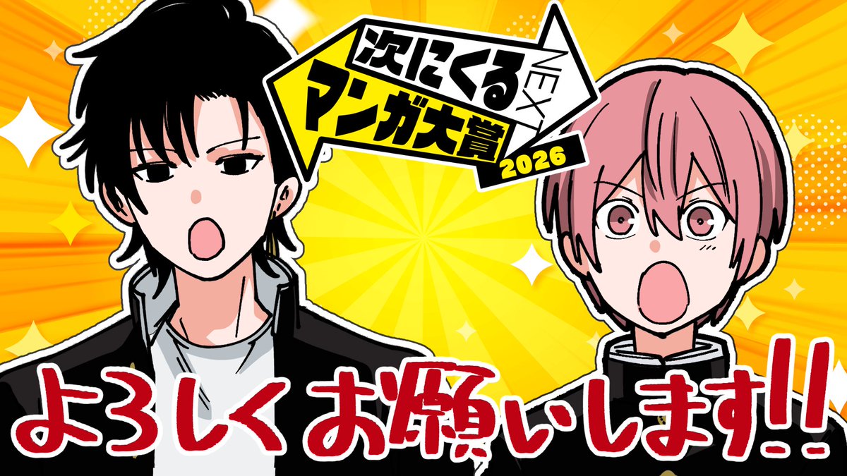 まつん まつん【漫画家Vtuber】 | Vtuber検索 - v.Chminer