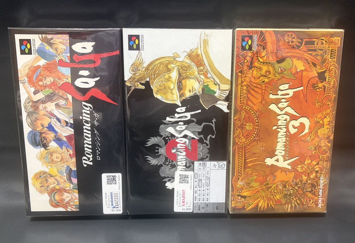 2026.5.14 2026年SFC 139本目 ロマンシングサガ2を購入 美品に拘ったら