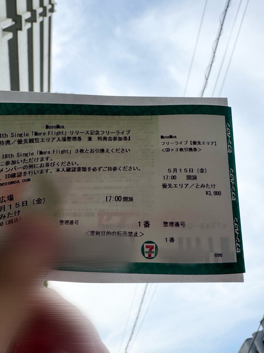 真顔 tweet media