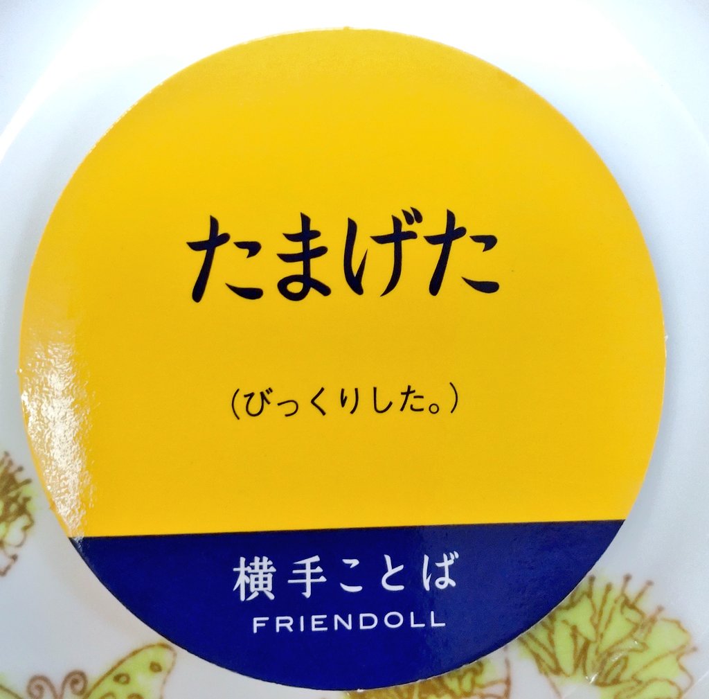 ぶじょほ男子 tweet media