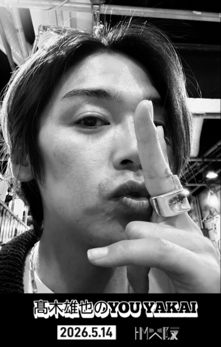 FM大阪 髙木雄也のYOU YAKAI tweet media