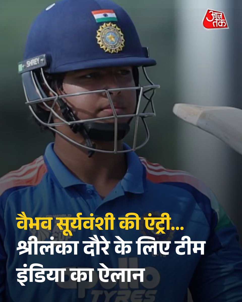 AajTak tweet media