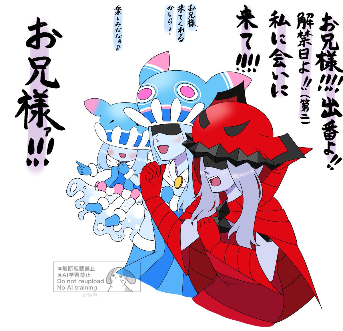 茶しぶ/とう嘏 (@sibuiochasibu) / Posts / X