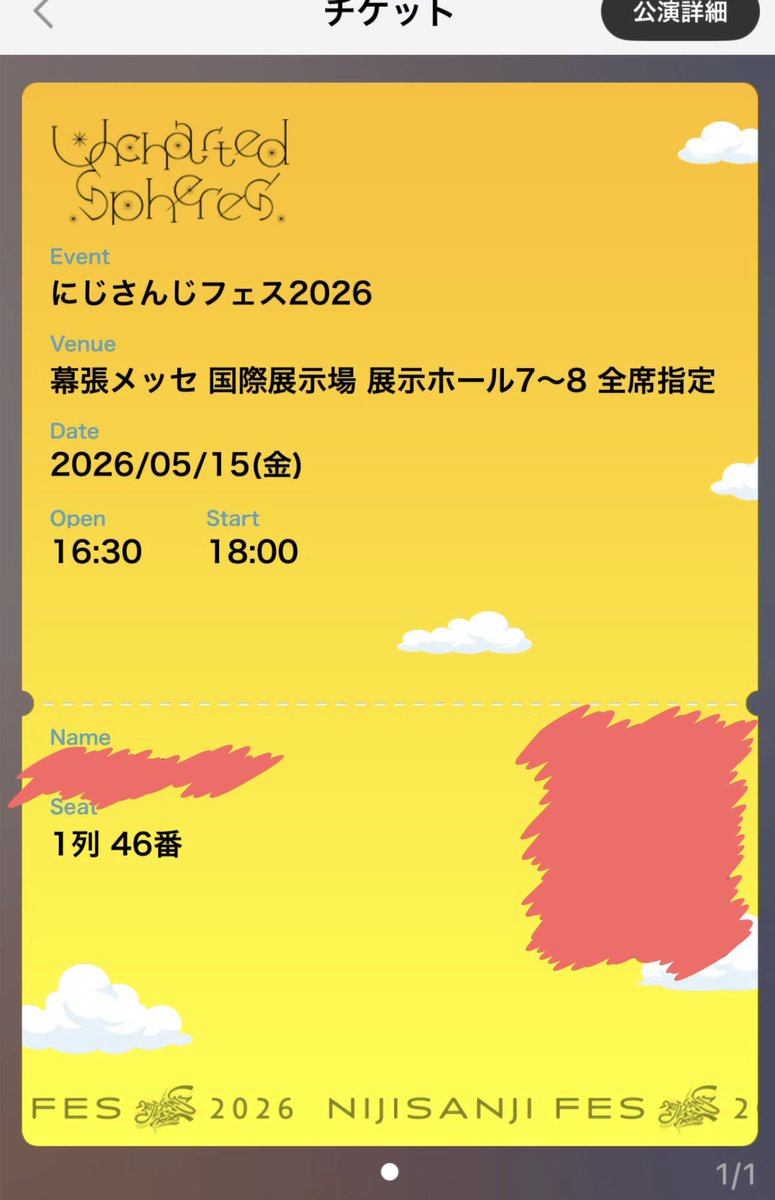 カンパリ tweet media