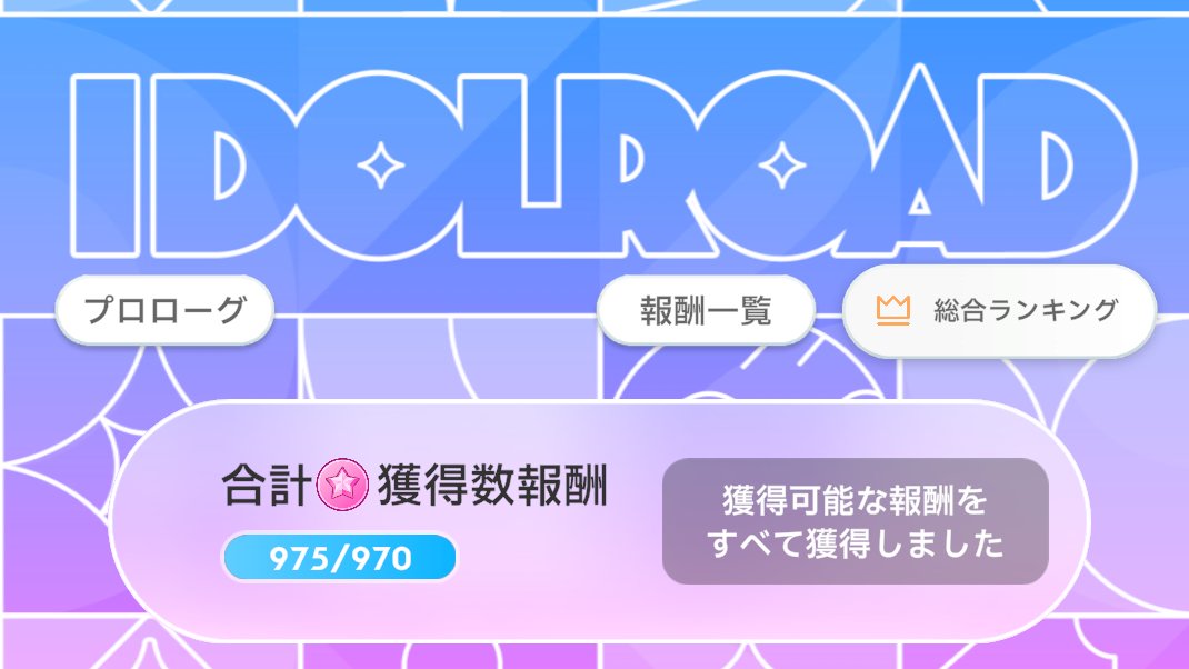 ネコうどん#HIF2Day参戦 tweet media