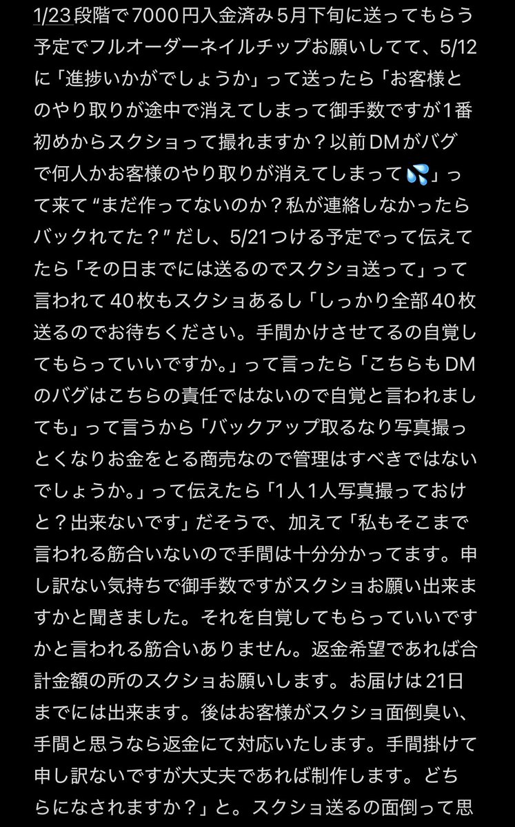 りぃ🍬 tweet media
