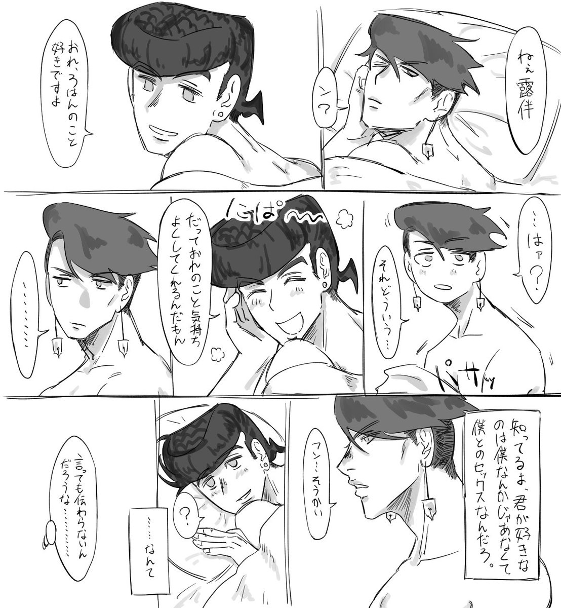とくカラ tweet media
