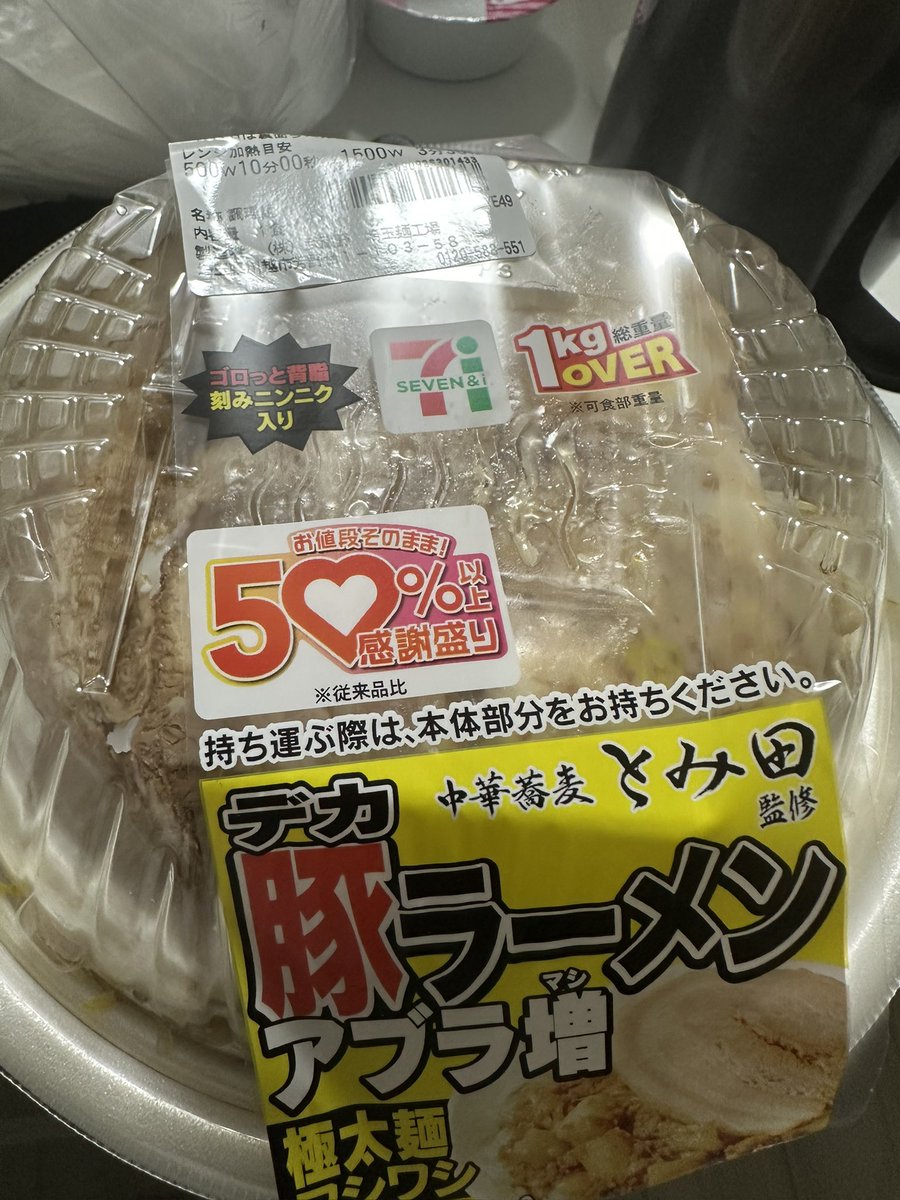 おぱ tweet media