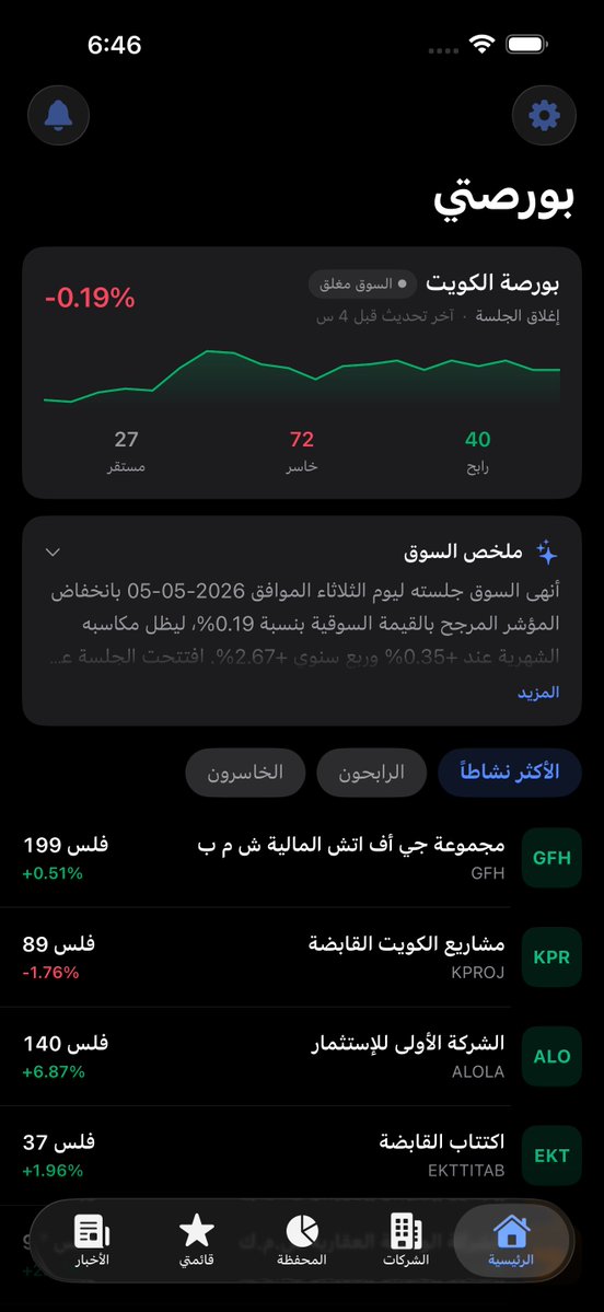 Mamoon - مأمون tweet media