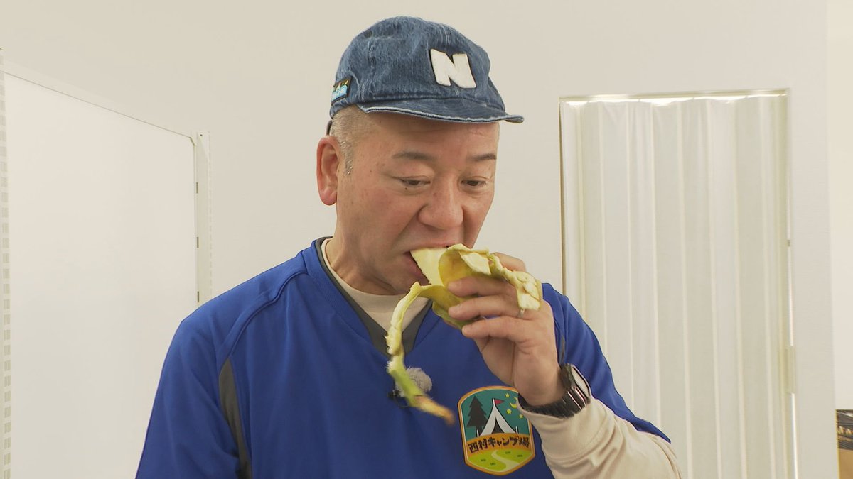 tss_nishimura's tweet photo. 甘くないなんてそんな...バナナ！！！

今週末16日(土)『#西村キャンプ場』
世界食材でワールドキャンプ飯🌍

広島市の
世界食材を取り扱うお店を探して
フィリピン食材店へ🇵🇭

珍しい食材や調味料に
調理用で使われるという
"サババナナ"が登場！
甘くないバナナを食べて
飛び出したコメントは...？ https://t.co/wPOIsZn293