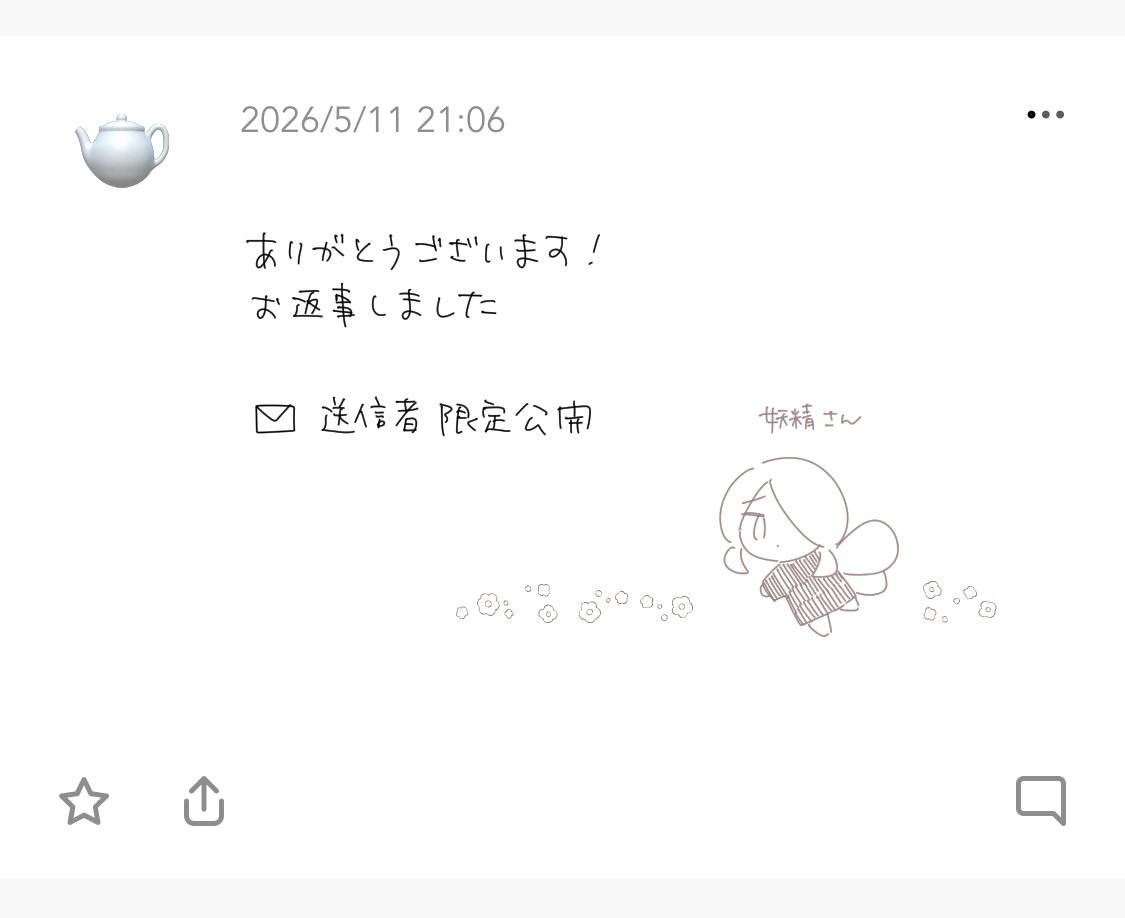 machi_pk's tweet photo. 2026/5/11 21:06の方へ
#wave_machi_pk https://t.co/tdaPWEzGtG https://t.co/e29h8LWSSn