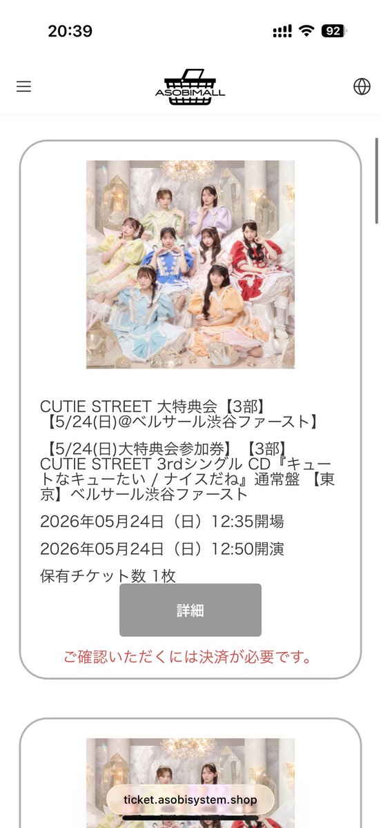 ジョンホ 종호 tweet media