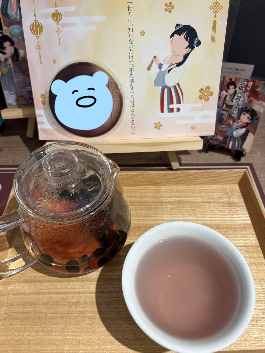 しろくろ (@shirokuro944) / Posts / X