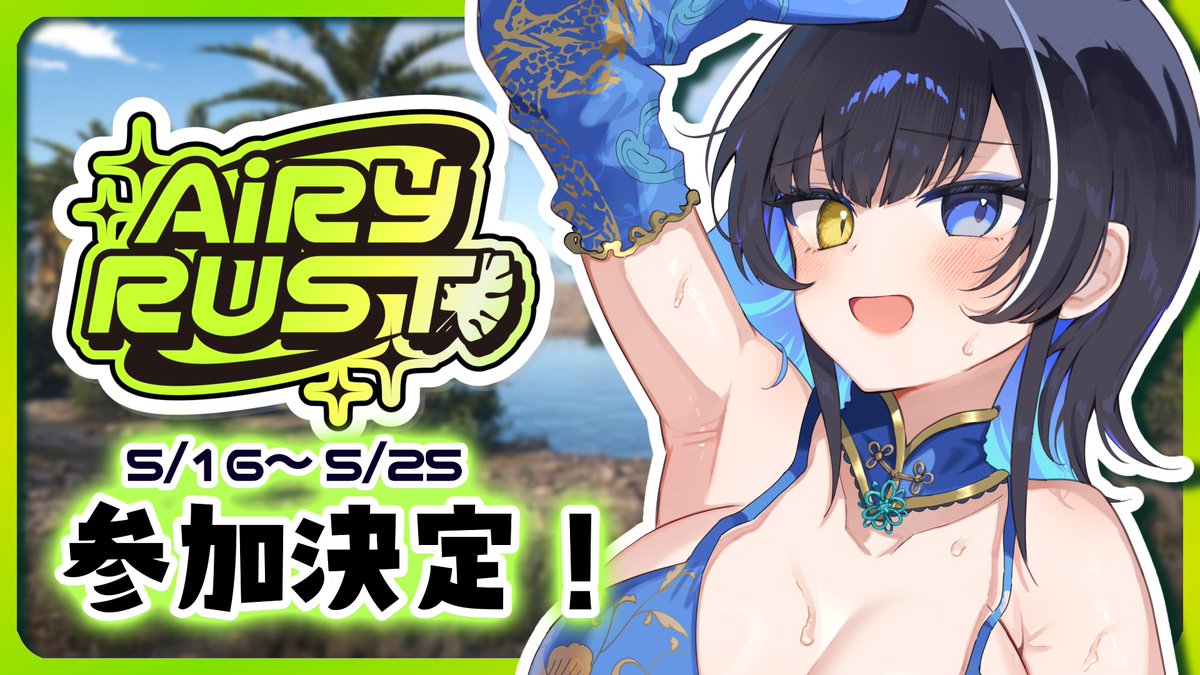ヴァイスシュバルツ ARS10＋ お城住まいの治療術師 エステル RRR 極美品 🏝️ AiRY RUST🏝️参加決定！ 新たな出会いの予感!