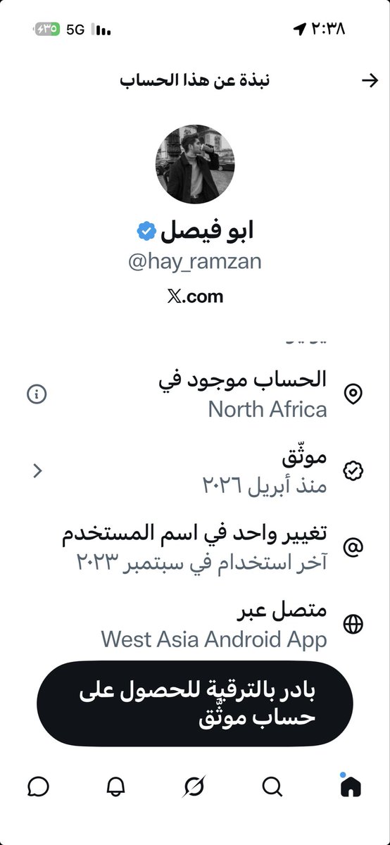 الفهد tweet media