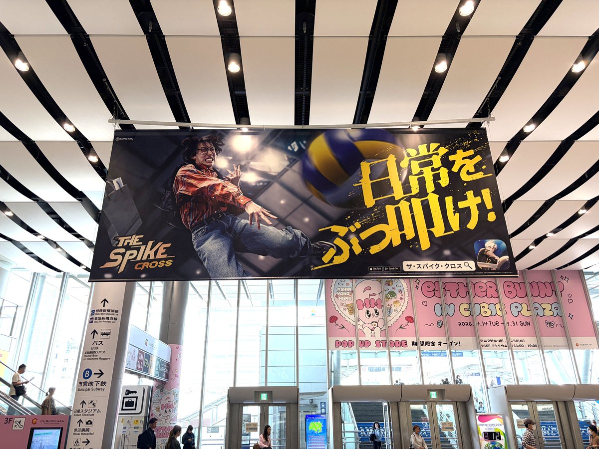 The Spike_JP tweet media