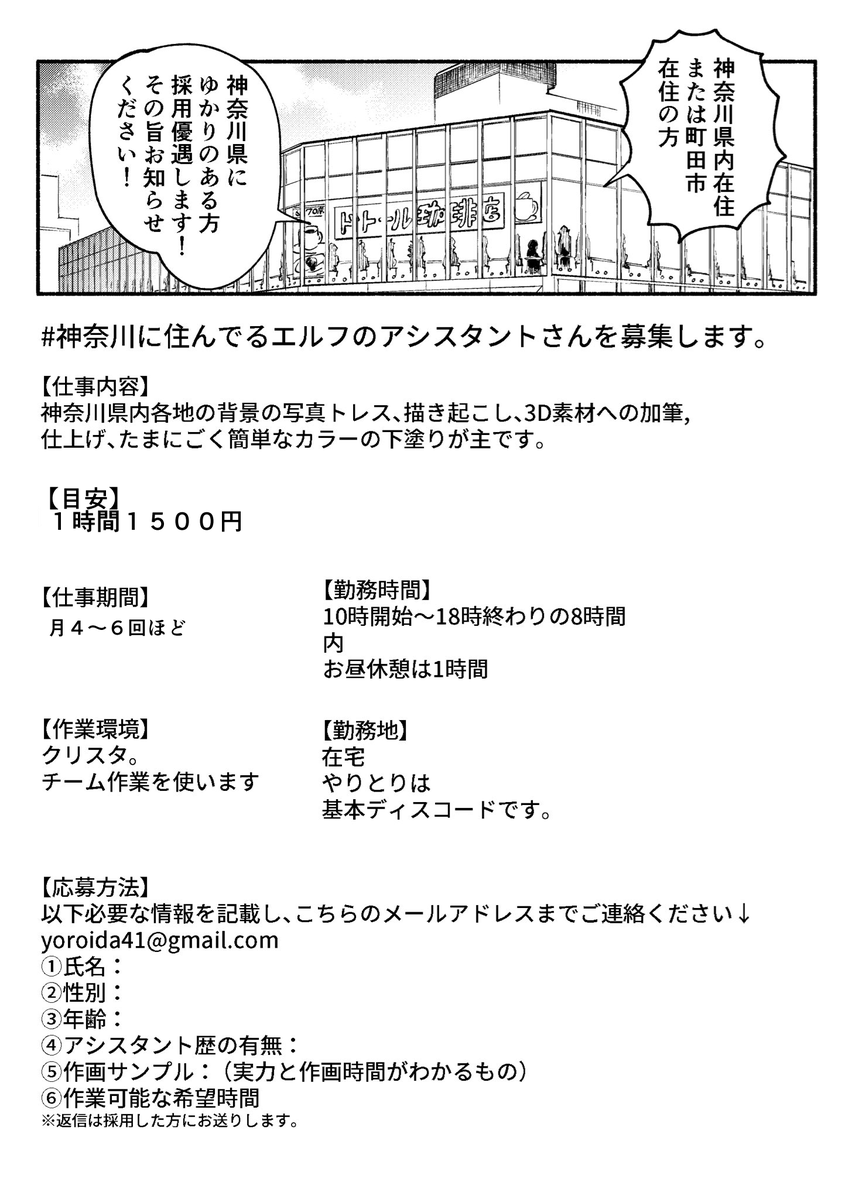 鎧田🧝‍♂️#神奈川に住んでるエルフ🌱アニメ化実写化🌱 tweet media