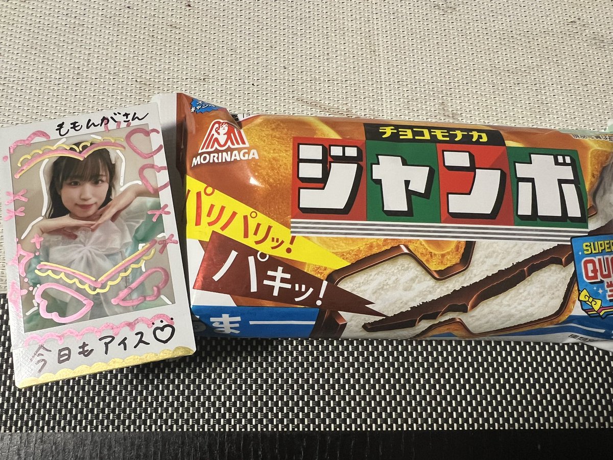 ももんが (@paramickey) / Posts / X