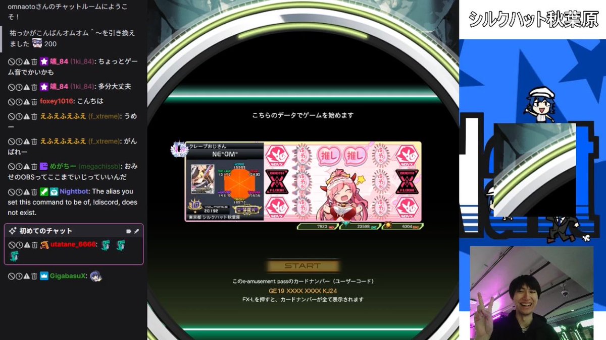 オムナオト@ tweet media