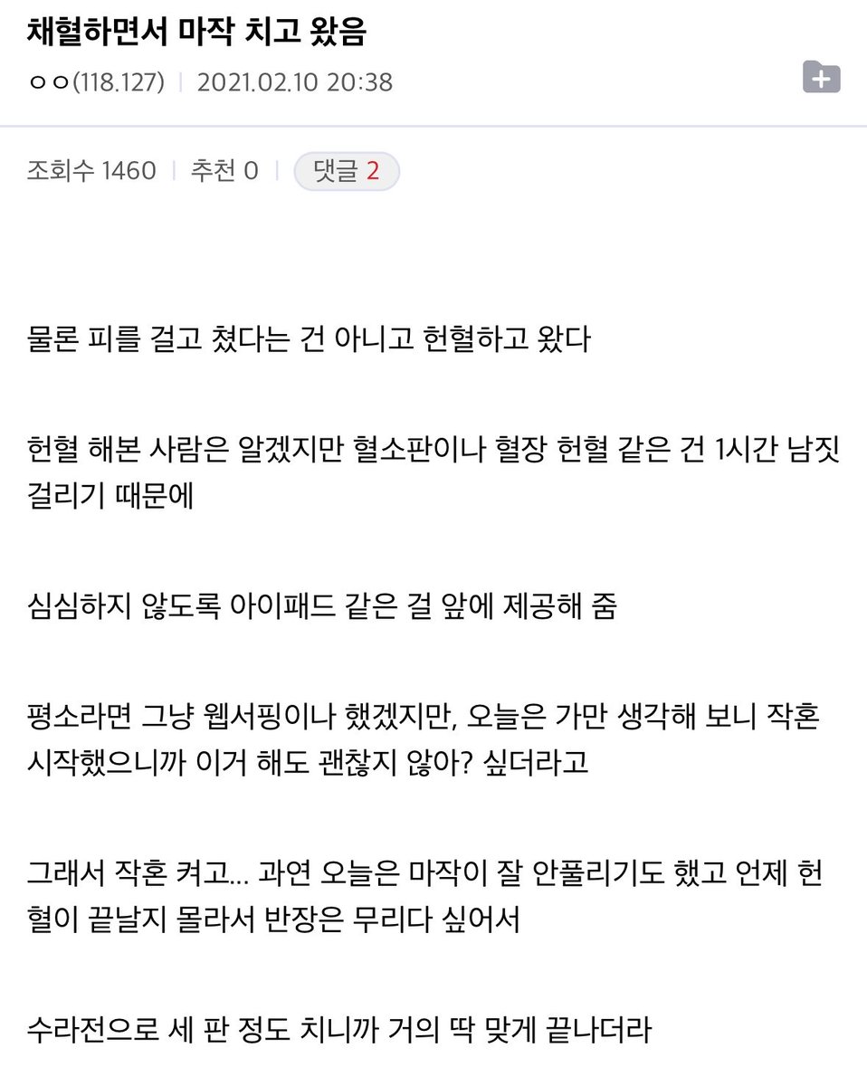 멸종 tweet media