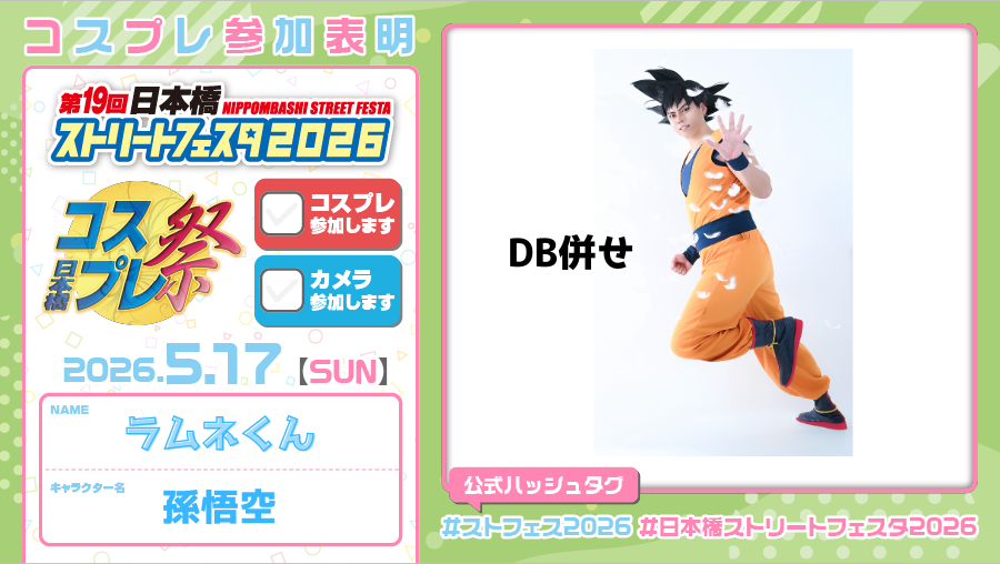 ラムネくん tweet media