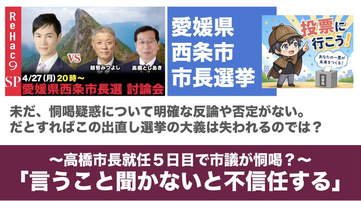 mayomayoi / U.S. News - X tweet media