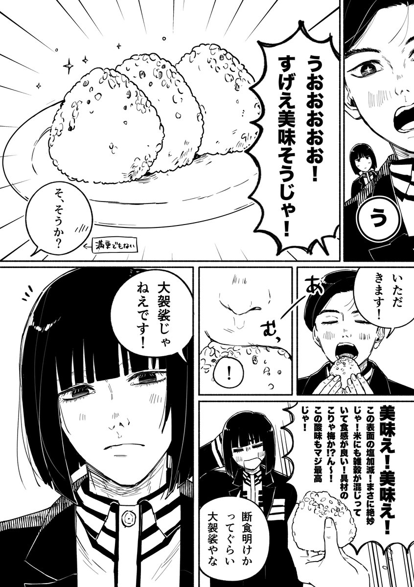 ロクヨ tweet media