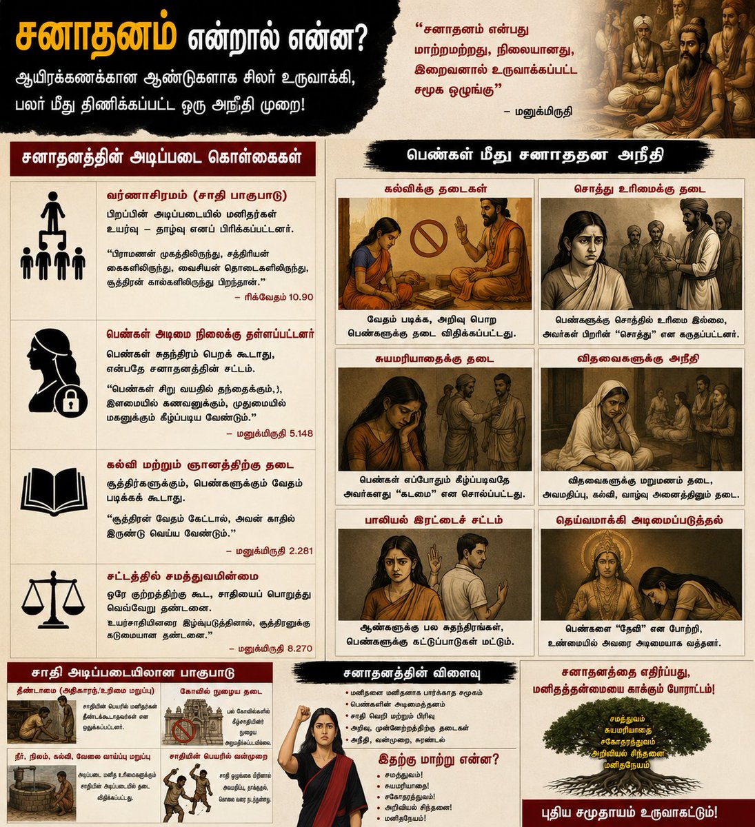 Sathiyavathi tweet media